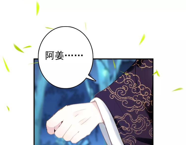 第70话 险中求生！51