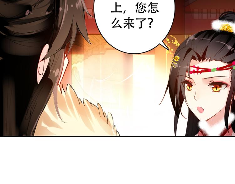 第32话 进不去你的心26