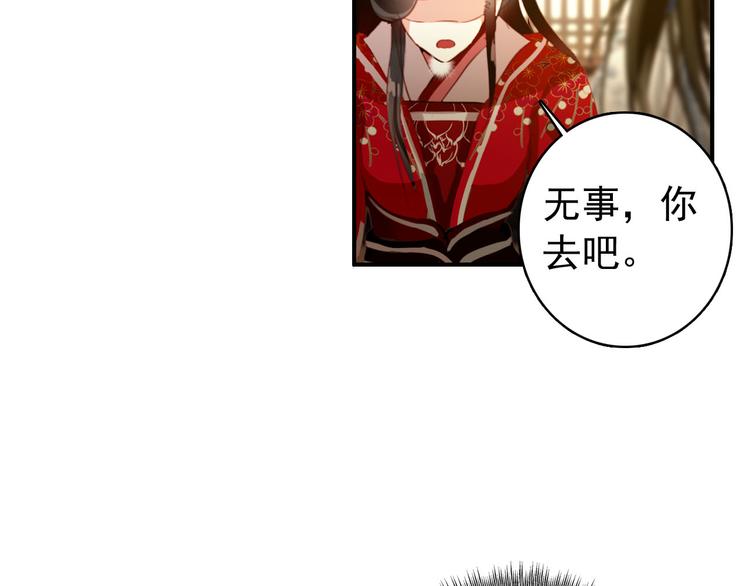 第46话 猝不及防的咬耳21