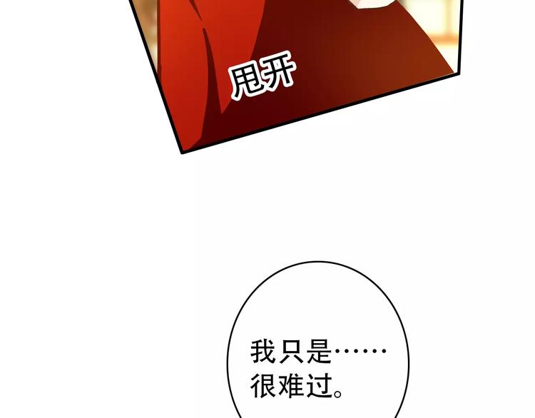 第68话 再忆从前28