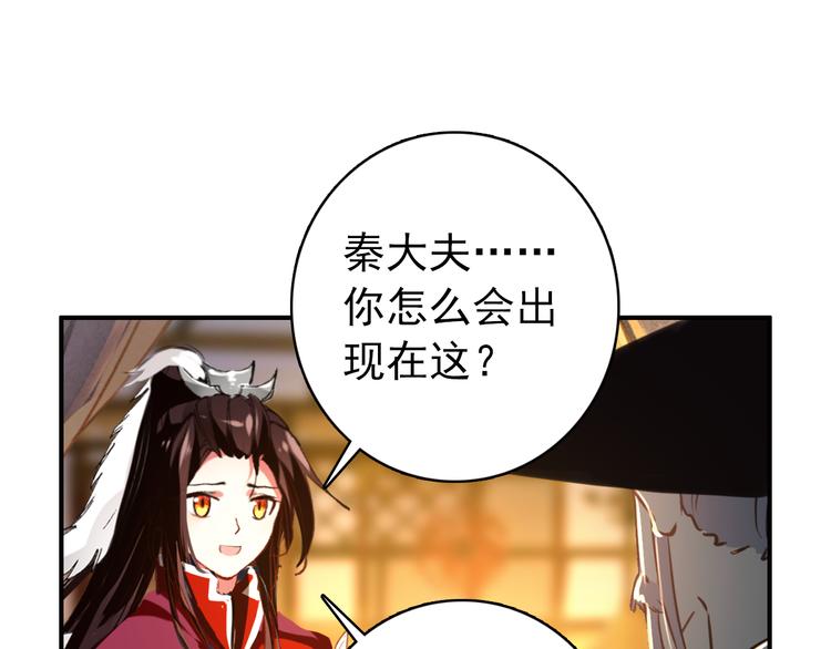 第58话 解铃还须系铃人0