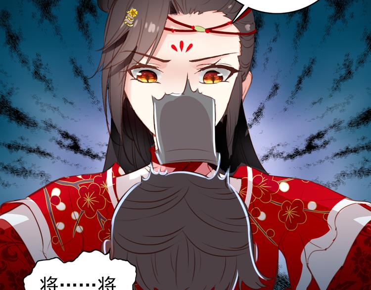第25话 皇上暗中刺杀谢忱？！59