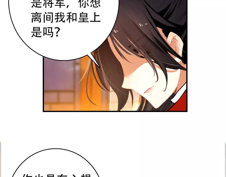 第67话 真相24