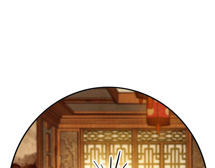第17话 我的女人你也敢瞧不起？33