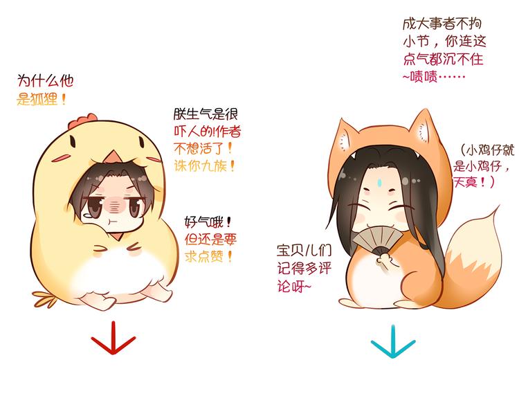第59话 我该拿什么纪念你64