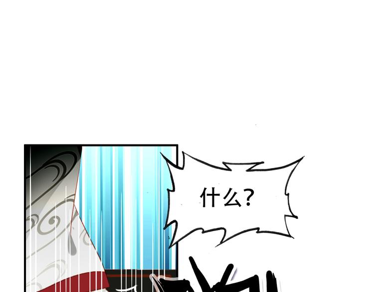 第80话 永不回京41