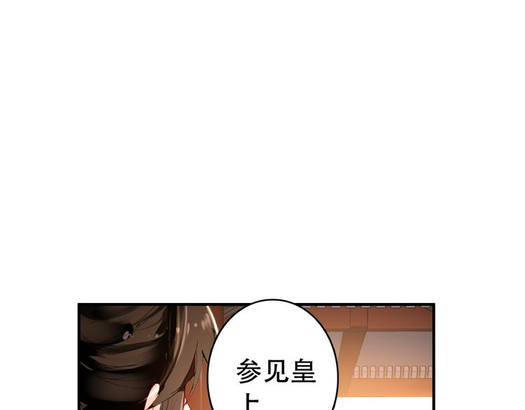 第32话 进不去你的心10