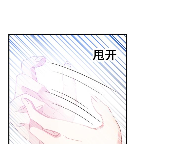 第13话 牡丹花下死，做鬼也风流18