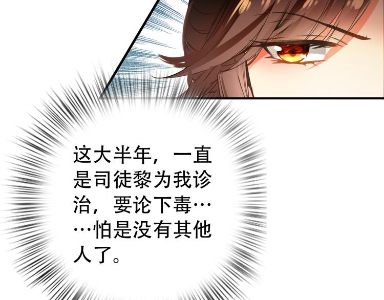 第21话 皇上，阿姜回来了9
