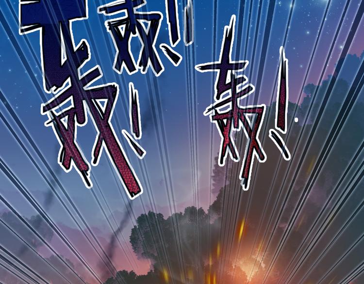 第14话 守我在身边竟然是怕我……93