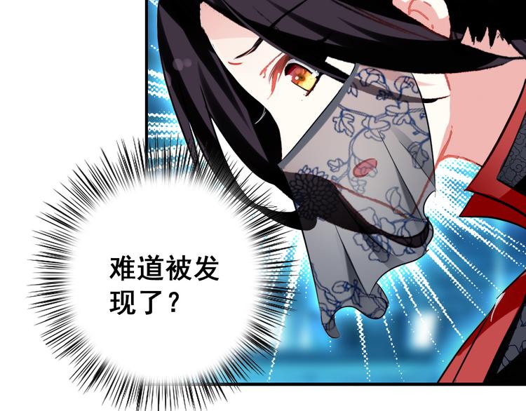 第11话 女将军遭山贼调戏？！35