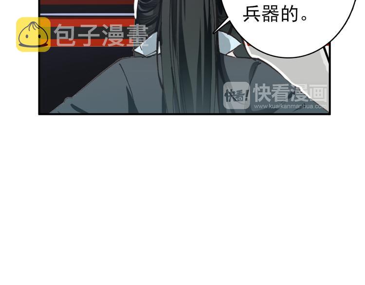 第39话 谋反24