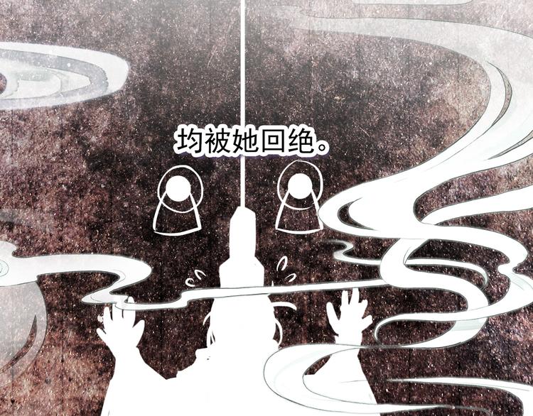 完结篇 尘埃落定51