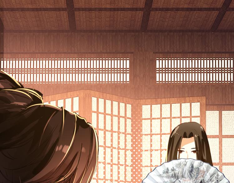 第10话 为你描眉画鬓……8