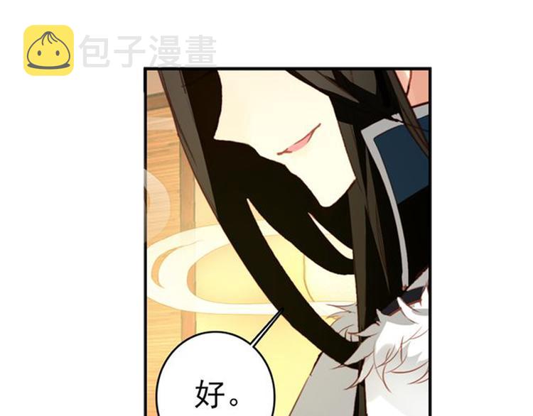 第38话 震动61