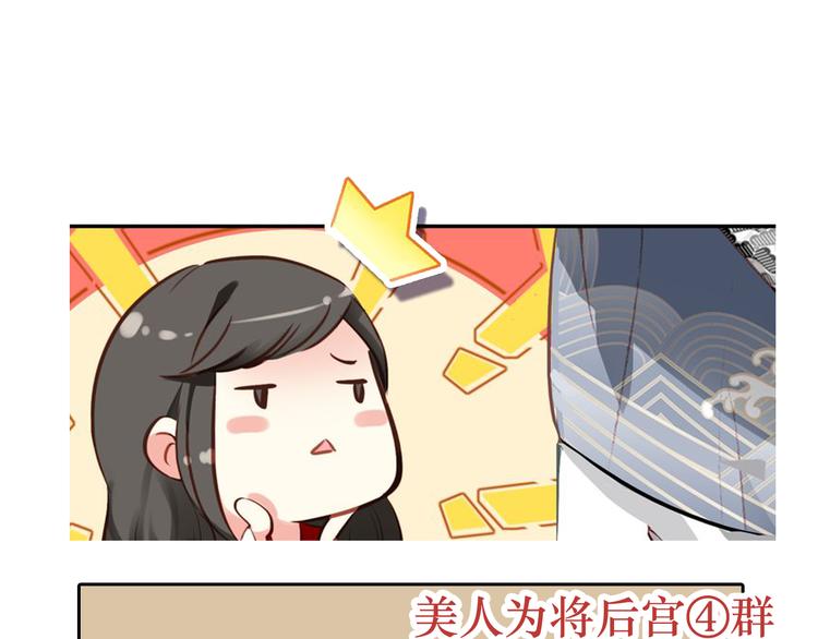 第36话 危险的夜谈63