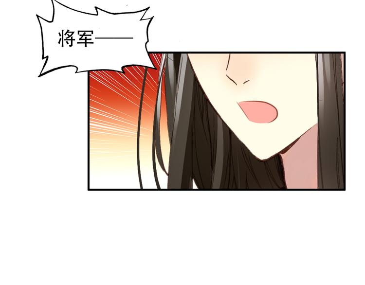第30话 妖言惑众23