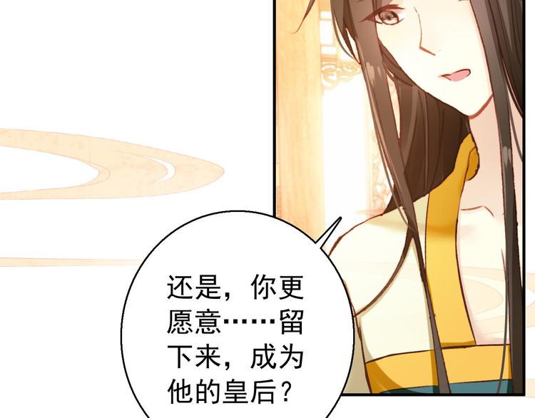 第77话 好久不见16