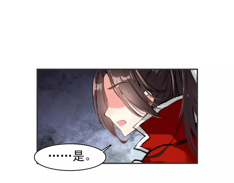 第64话 莫非你真的是一直在骗我……34