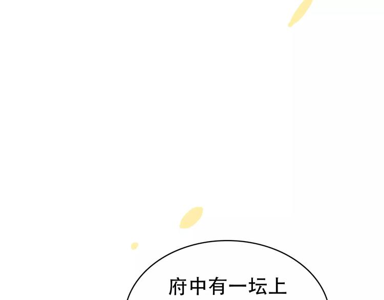 第27话 我不会让你孤军奋战37