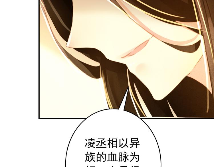 第17话 我的女人你也敢瞧不起？53