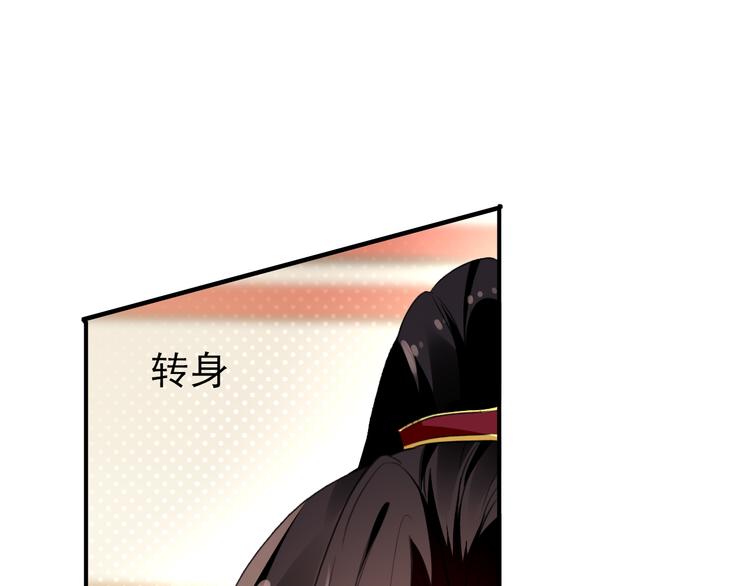 第20话 京城雪满，何日归来与朕共赏？58