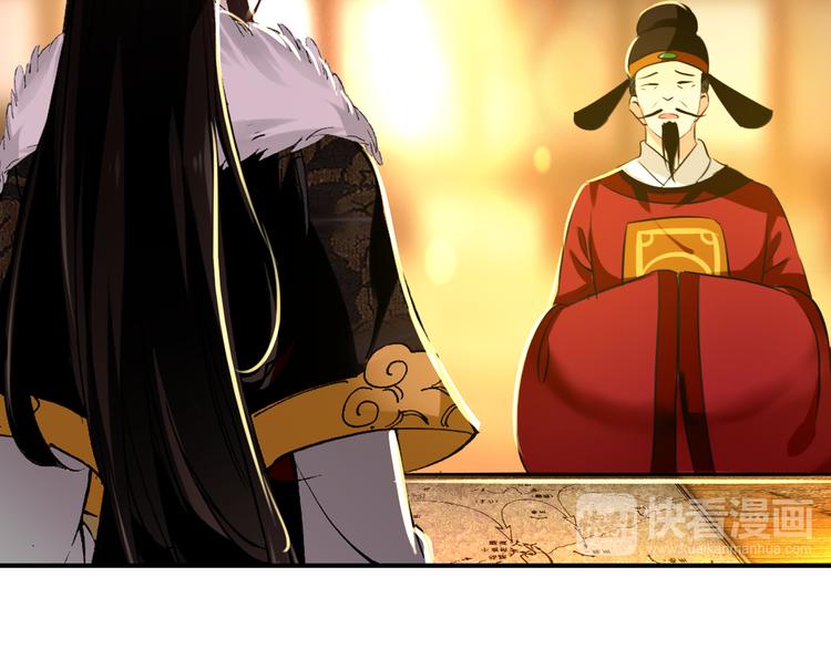 第56话 乱臣6