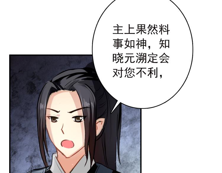 第54话 转折11