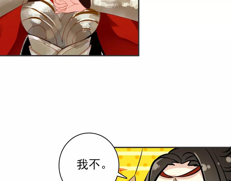 第64话 莫非你真的是一直在骗我……52