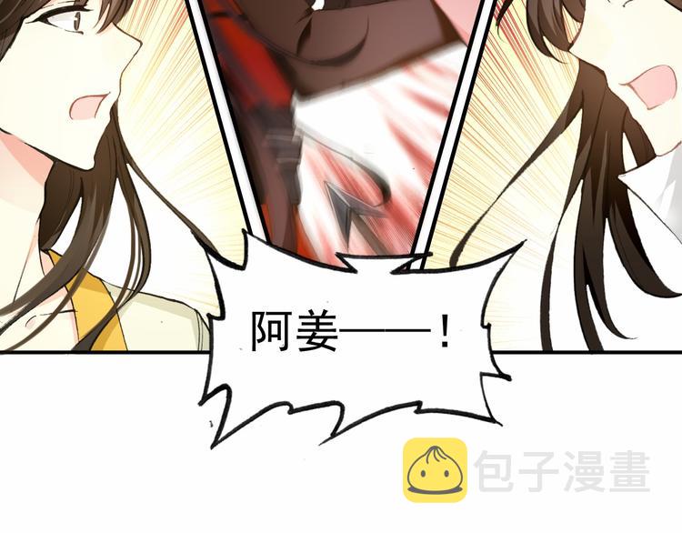 第78话 送上黄泉27