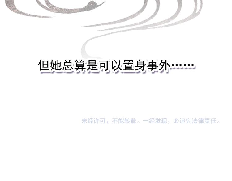 完结篇 尘埃落定64