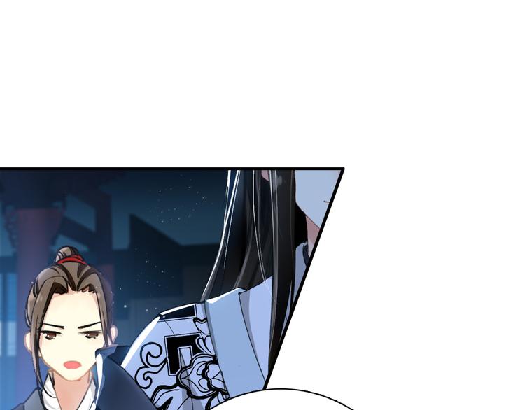 第11话 女将军遭山贼调戏？！46