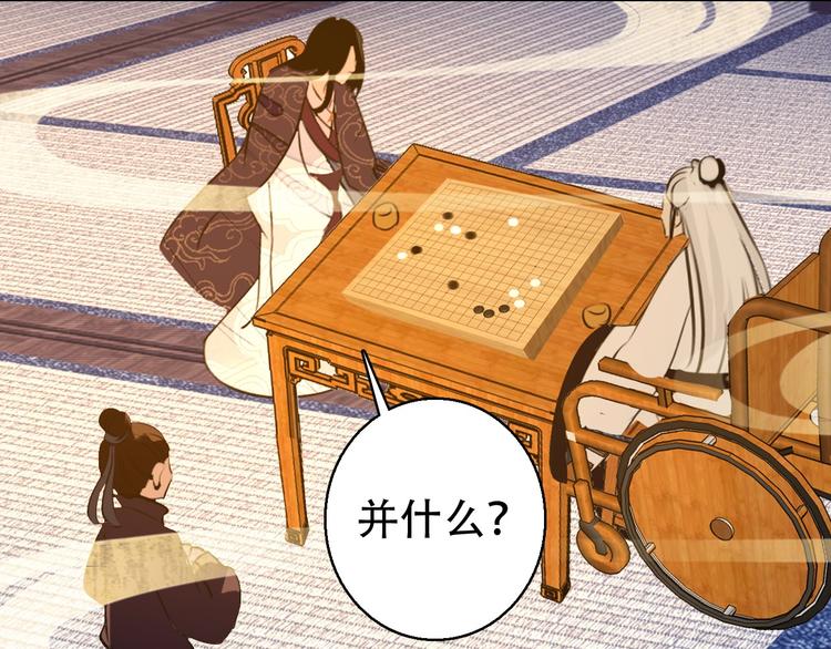 第73话 立后63