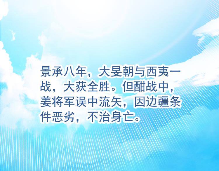 完结篇 尘埃落定111