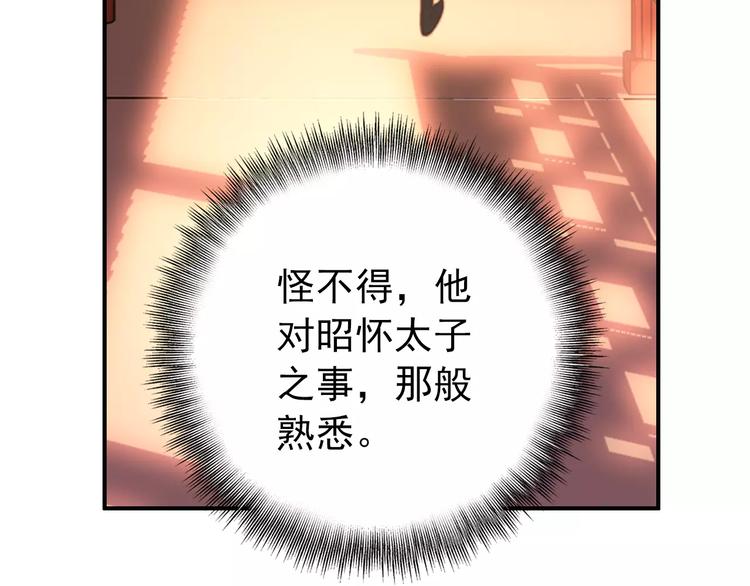 第63话 你对我的感情是真是假7