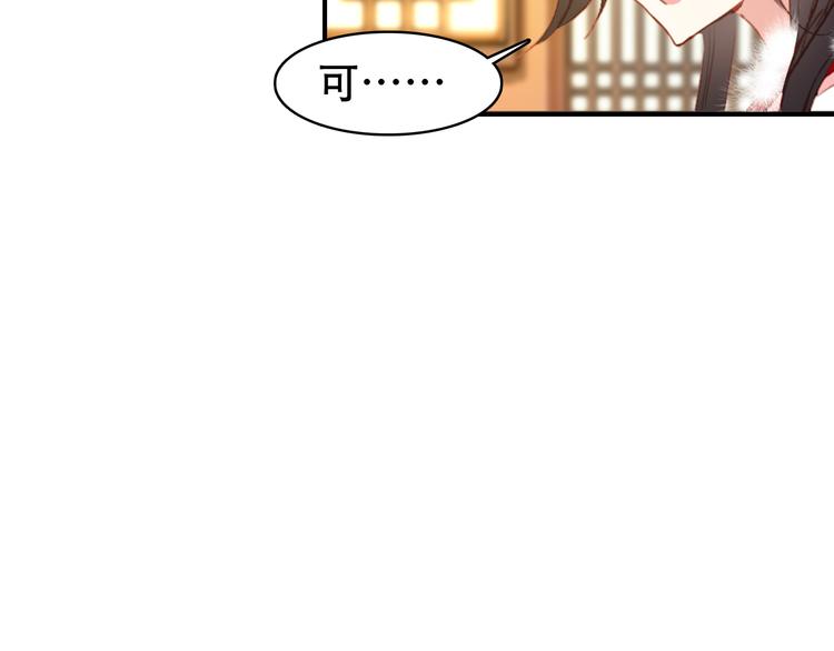 第31话 没什么大不了36