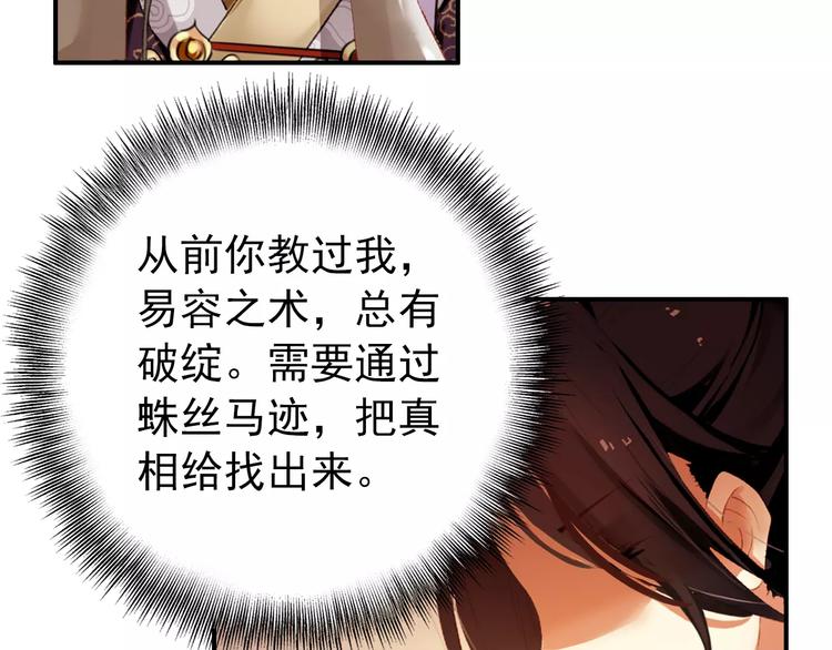 第66话 对还是错，试一试便知45