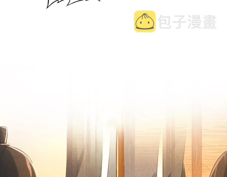 第17话 我的女人你也敢瞧不起？4