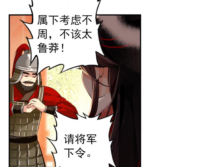 第37话  绑架17