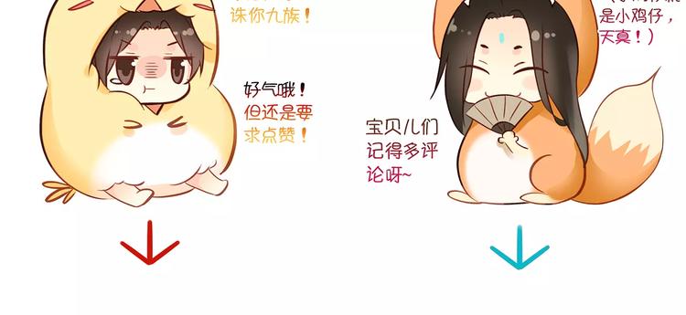 第67话 真相69
