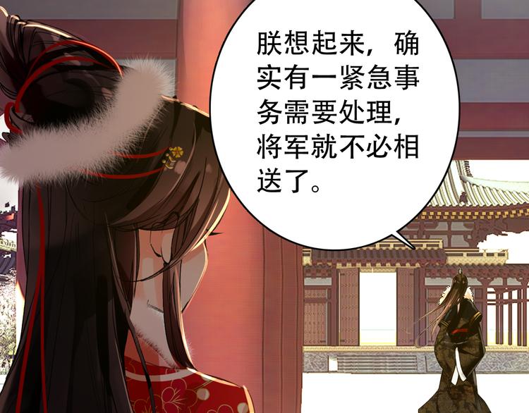 第32话 进不去你的心59