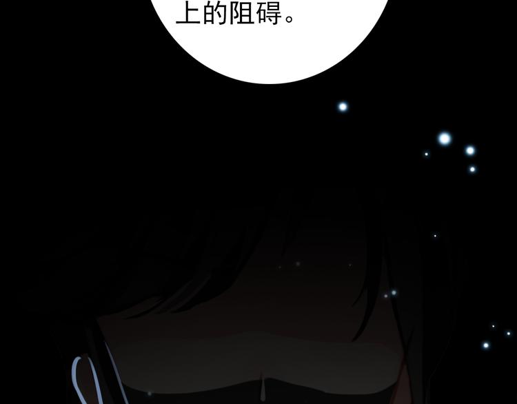 第36话 危险的夜谈13