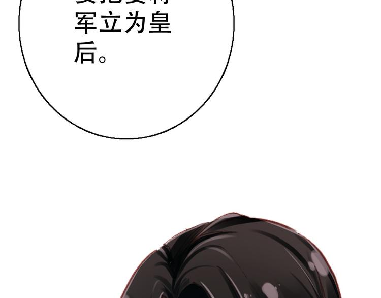 第73话 立后67