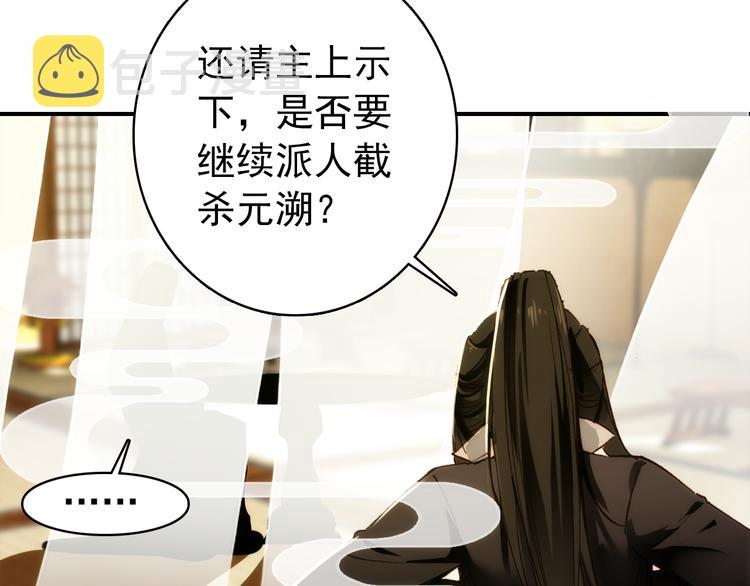 第59话 我该拿什么纪念你2