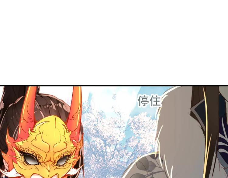 第27话 我不会让你孤军奋战45