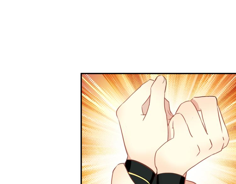 第12话 他要霸王硬上弓？59
