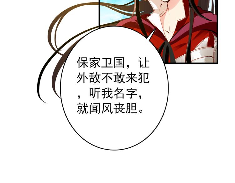 第47话 你的未来始终没有我27