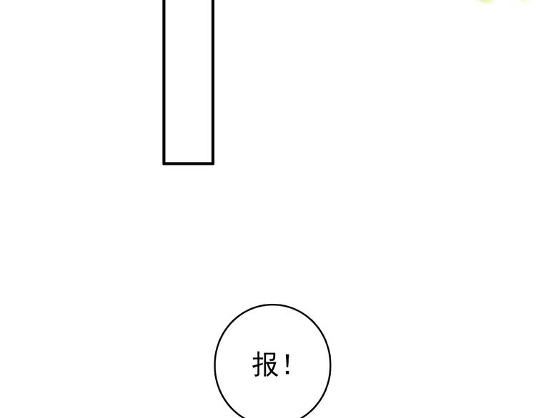 第16话 你竟然下了药！43