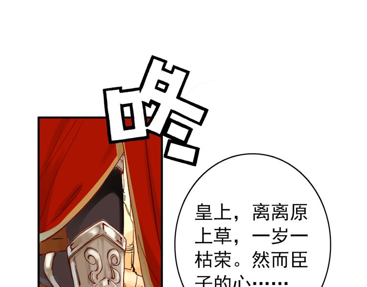 第52话 权和情52