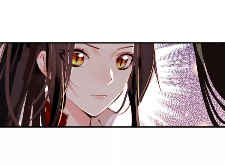 第71话 你与他之间发生了什么32
